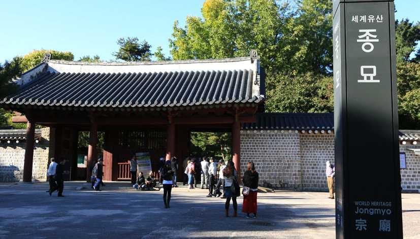 1. 입구 - 조선왕조의사당, 종묘 유네스코세계문화유산종묘에오신것을환영합니다. 먼저종묘가자리한이곳의이야기부터시작해볼까요? 조선시대, 이일대는지금과마찬가지로많은사람이오가는번화가였습니다. 나라의중심부에자리잡은종묘입구에는종묘가어떤의미를지닌곳이었는지를보여주는상징물이있는데요. 바로 하마비 입니다.