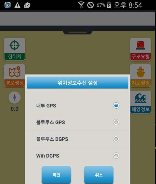 처음연결하기위치결정방법제어 위치정보수신방법을선택하여사용할수있습니다.