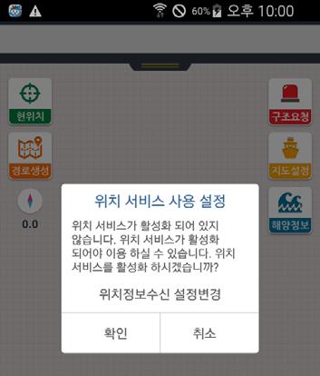 GPS, 블루투스설정이켜짐으로설정되어있어야합니다.