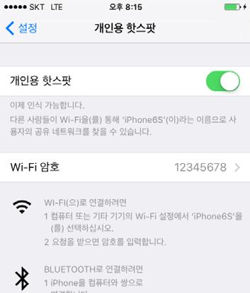 위치서비스 내부 GPS