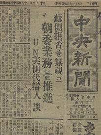 15 서울석간은 1946년 1월 30일창간되어 81호까지발행한신문이며, 이후 82호부터조선중앙일보라는신문명으로 1947 년 7월 1일자발행한일간신문이다.