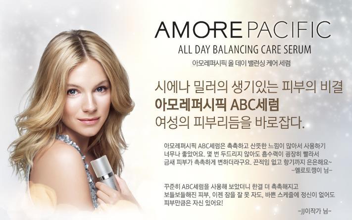 파파라치가찍은 AMOREPACIFIC 스파에서브랜드쇼핑백을들고나오는시에나밀러의사진이인터넷에올라가면서동사는그녀를모델로발탁함 이브랜드는출시시점부터글로벌시장을겨냥하였으며중국보다는전세계럭셔리시장의 1위와 2위을차지하고있는미국과일본을목표로하였다.