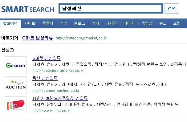 3. Affiliate Activity 스마트서치 -