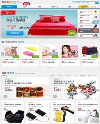 Affiliate 페이지이동 Merchant 실적발생 Click