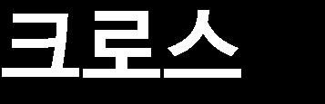 상반기내주요기대작으로는 3월 tvn 나의아저씨 / 라이브, 4월미드미스트리스리메이크 (OCN),