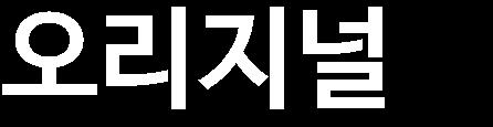 1개월무료이용의프로모션외로컬콘텐츠를통한고객확보시도는없었었다.