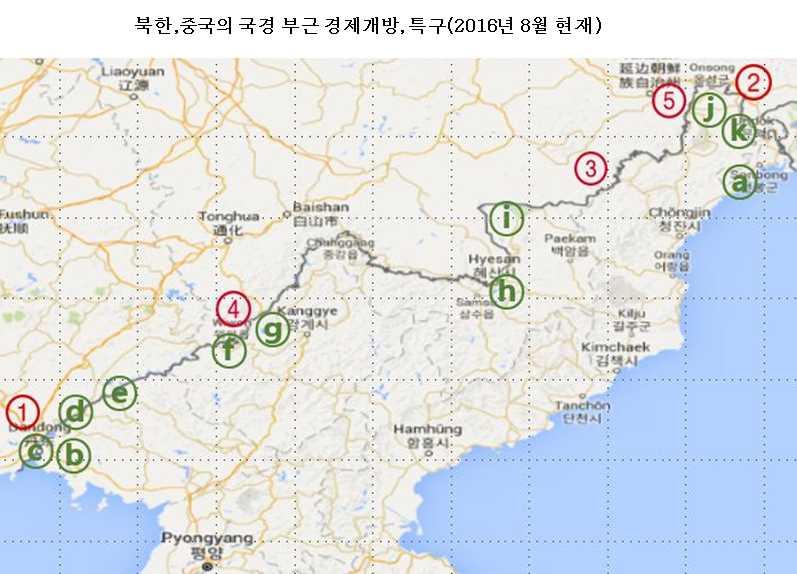 4) 경제특구건설과관련기반시설구축 북- 중국경부근경제특구현황 중국 - 국가급변경경제합작구 : 1 단둥 2 훈춘 3 허룽 - 건설 ( 추진 ) 중인변경경제합작구 : 4 지안 - 북-중노무인력협력공단 : 5 투먼시조선공업원 북한지정경제특구 a 나선경제무역지대 b 신의주국제경제지대 c 황금평, 위화도특수경제지대 d