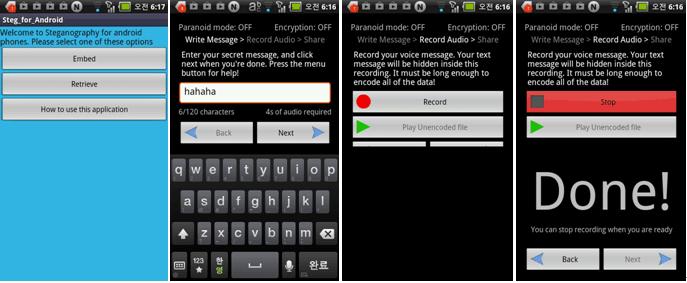 포커스 4. StegDroid Alpha[8] StegDroid Alpha 앱은오디오파일을생성하면서이오디오파일에비밀텍스트메시지를숨길수있다. 또한이앱을통해비밀메시지를추출할수있으며, 보안수준 (Security Level) 을추가적으로더강화하기위해패스워드를이용하여암호화할수있다.