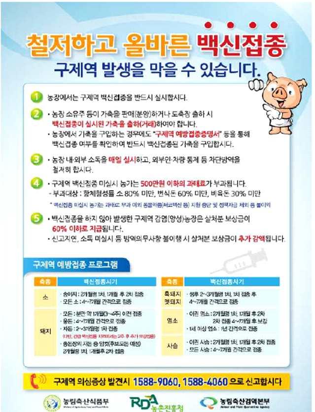 배정도되게하여안전한경사를확보한다 막힌짚을제거할때는반드시엔진을정지한다 체인