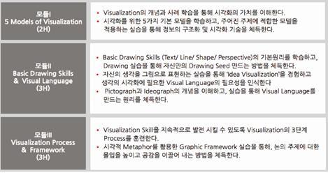 인피플소식 Biweekly 214.11.