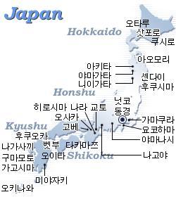 주요일정 일차지역시간주요일정및내용 제 일 화 제 일 수 제 일 목 제 일 금 제 일 토 제주나리타 동경 동경요코하마동경 동경 나리타제주 전일 전일 제주 나리타공항 동경소방청본청도민방재교육센터 본청방재관 우수사례벤치마킹 요코하마시소방국요코하마시민방재센터 동경임해광역방재공원방문 전일 동경소방박물관견학 신시청전망대견학 나리타이동 호텔 나리타공항 제주도착