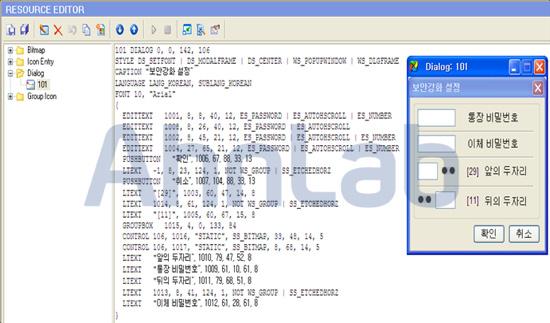 <V3 제품군의진단명 > Trojan/Win32.MalPack (2013.08.04.01) Win-Trojan/Qhost.48557 (2013.08.04.00) Dropper/Win32.