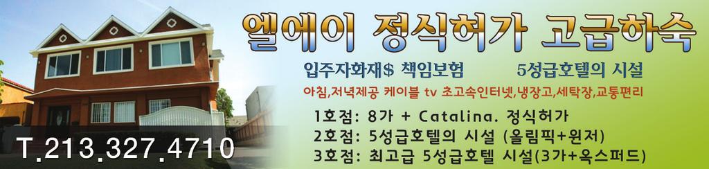 com 2부예배 오전11:00 영 유아부 오전 11:00 유 초등부 오전11:00 중고등부 오전11:00 민경엽 나침반 한국학교 주일 오전 9:15 EM,대학부 오후 1:30 새벽예배 월~금 오전5:30, 토 6:30 담임목사 금요찬양 오후 7:30 김영길 장애인예배 오전 11:00 영어장년부 오전 9:00/11:00 새벽기도회 매일 5:30