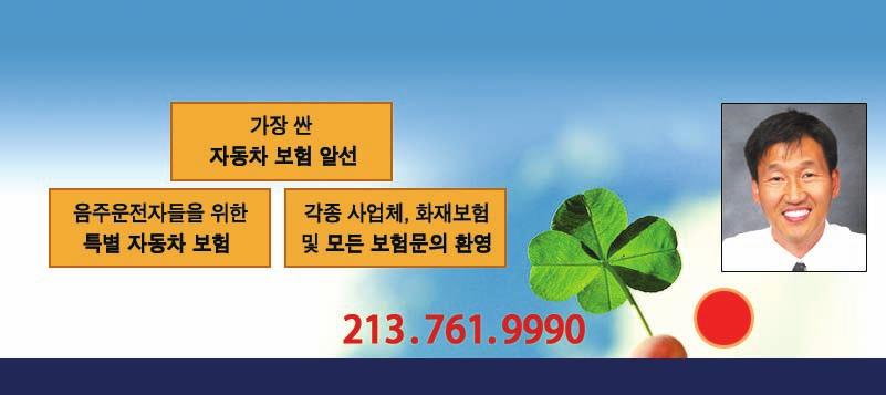 문의: (310) 404-6219 토마스 맹 기자 주님세운교회 브라질 겟세마네교회 단기선교 다녀와 주님세운교회가 지난 12일부터 16일까지 브라질 벨로 호르존치 겟세마네 교회를 방문해 부흥회를 이끌고 단기선교를 했다.