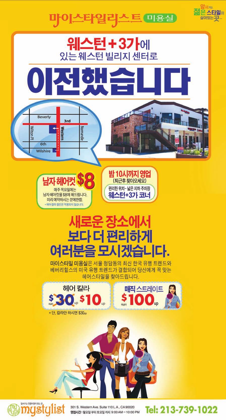 8 2014년 4월 3일목요일미국 월드비전, 동성결혼자입사허용발표후많은후원자잃어 리처드스턴스 많은어린이가후원자잃어가슴아프다 미국월드비전리처드스턴스 (Richard Stearns) 대표는동성결혼자의고용을허가하기로정책을바꿨다고발표한이후, 많은어린이가후원자를잃게되었다며깊은안타까움을표했다고크리스천포스트가보도했다.