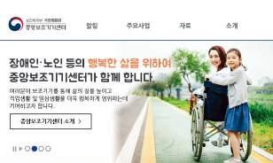 장애인보조기기지원 ➊ 대상 ➋ 내용 생계급여 의료급여 주거급여 교육급여수급자및차상위계층인지체 뇌병변 심장 시각 청각장애인 28 개품목의보조기구를지원금액내에서무료교부 구분 지원내용 1~2 급지체 뇌병변 심장장애인욕창방지용방석및커버 시각장애인 청각장애인 1~2 급지체 뇌병변장애인 ( 근육병증등 ) 단, 보행용보조기구및목욕의자는 1~4 급 음향신호기의리모콘,