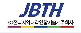 첨단제조 (HW), IT 제조융합, 부품소재 부산 / 울산 피치트리컴퍼니 (BI) IT 서비스