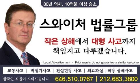 지난 1월 3대담임으로허연행목사가취임한후, 이날장로장립 6 뉴욕프라미스교회 ( 담임허연행목사 ) 는 4 월 1 일 ( 주 ) 오후 4 시창립 43 주년기념임직감사예배를열 제 1 기전인치유리더교육을마친수료자들이단체사진찍고있다.