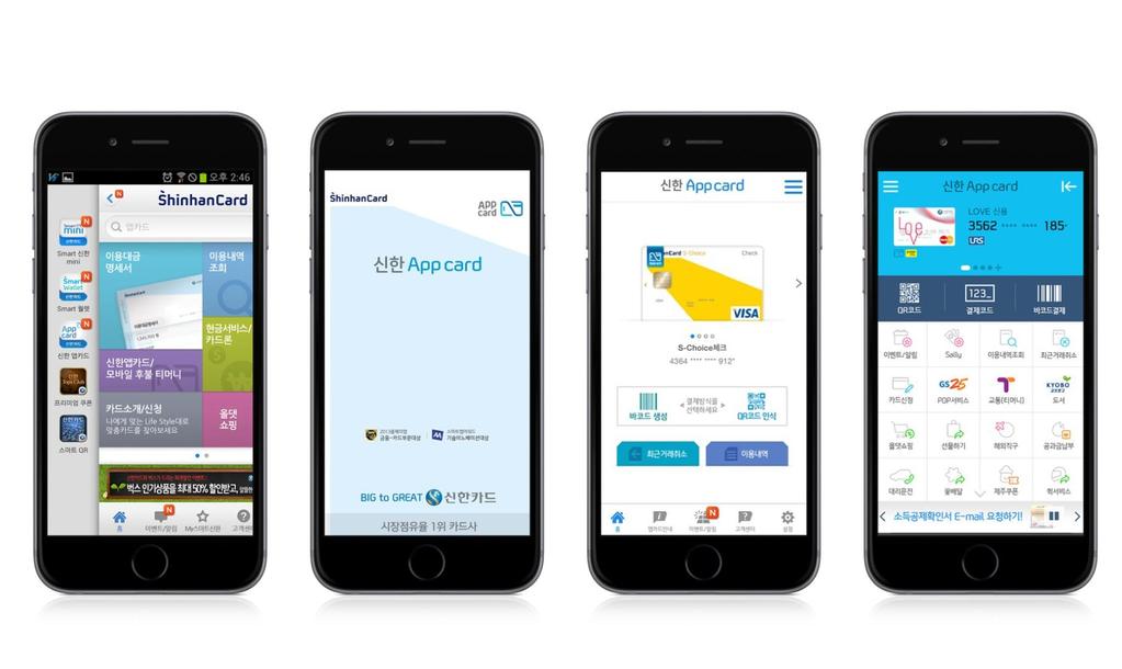 신한앱카드 App (UX) UX개선및시스템 UX 제작 / 웹표준준수 ( 멀티디바이스 )