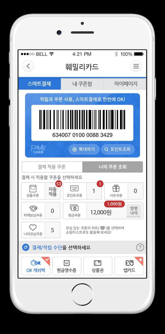 iphone 디자인 / 어플리케이션개발 / 서버개발