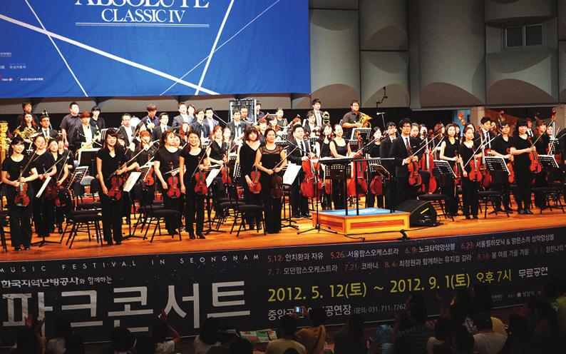 기업탐방 한국지역난방공사 지역난방의 사회공헌활동 한국지역난방공사는 사회적