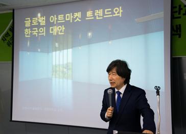 미술시장을형성과발전에관건이될것입니다. 제가센텀시티를가보고놀랐습니다. 세계어느나라를가도그런곳이없어요. 급작스럽게멋있는건물들도들어서있는데요. 이를문화콘텐츠적으로, 제도적으로어떻게활용하고, 또환경을형성하고, 행사를잘해내느냐를고민해봐야할것입니다. 아무리미술시장이힘들다고하지만, 지난 15년동안당대미술시장은 1800% 가성장하였습니다.