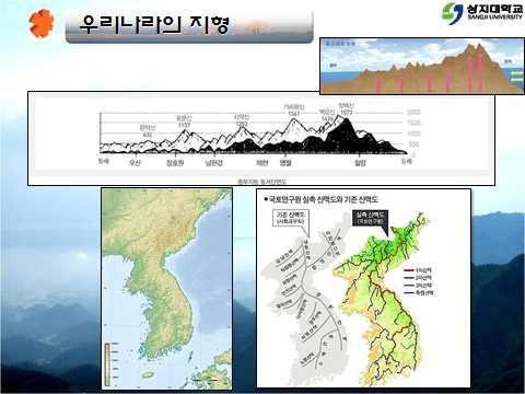 섹션 6.