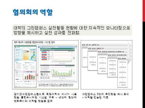 섹션 7.