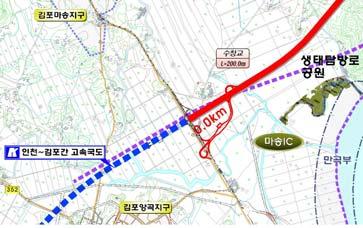 IC계획이미수립 - 국토해양부에서는인천 ~ 김포고속도로수참IC를폐쇄하고고천 ~ 월곶간민자도로에접속하는