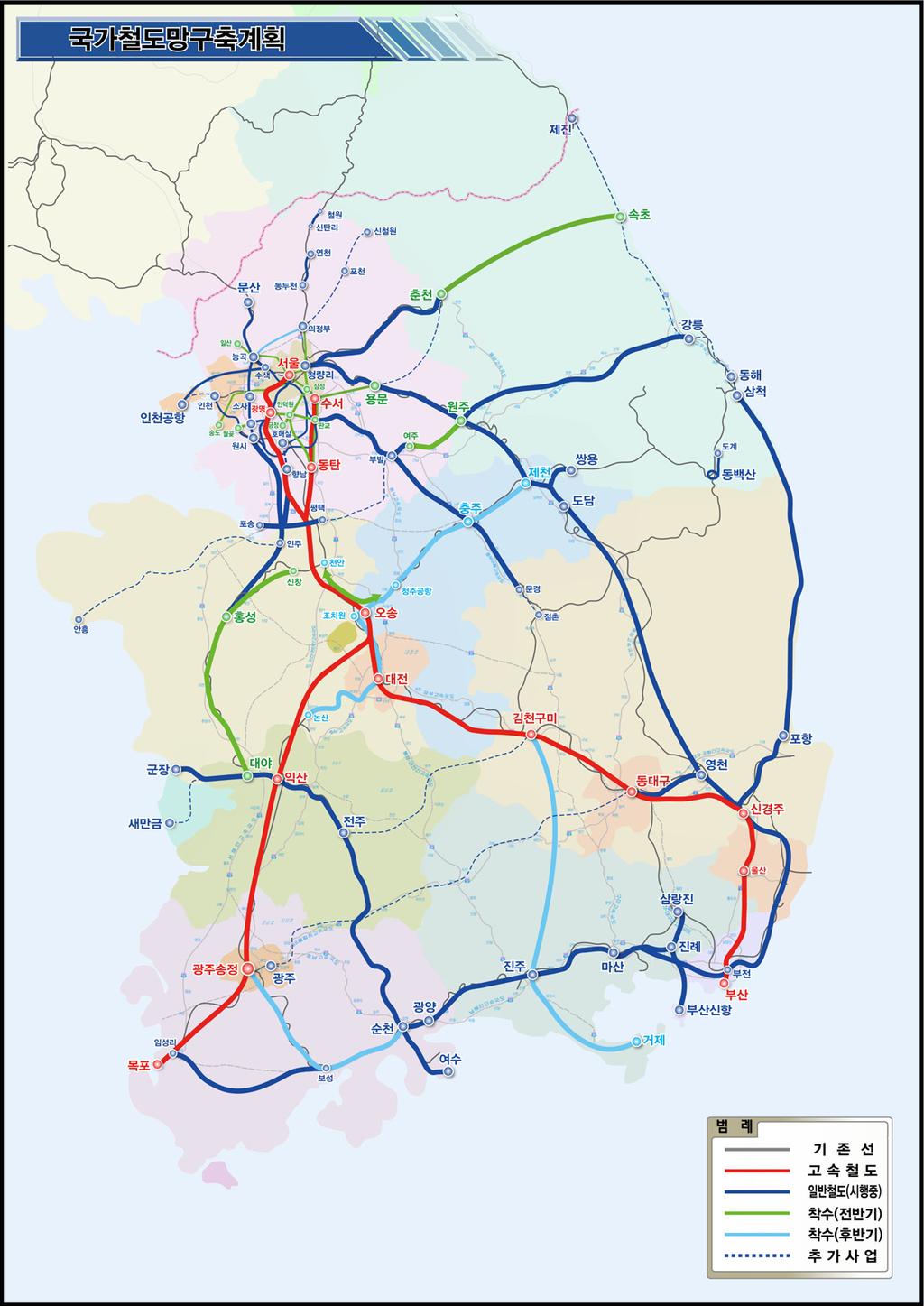 3 녹색철도물류체계구축 - 핵심물류거점인항만 산업단지 내륙화물기지를간선철도망과연결하는인입철도 지속확충 4 편리한철도이용환경조성 - KTX역, 전철역, 터미널등에상업 문화