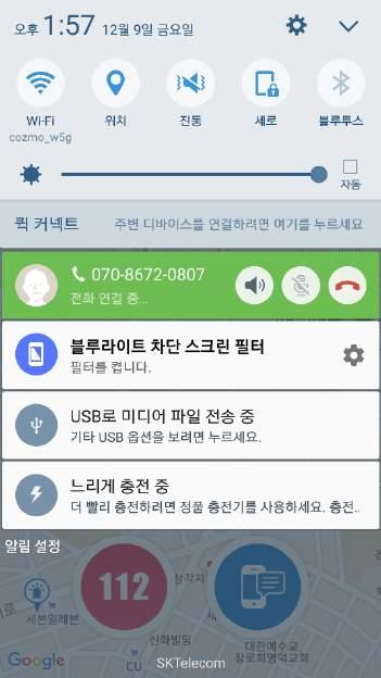 지도를통해주변을볼수있어서어디로대피를해야하는지알수있습니다.