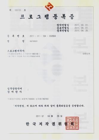 KBS,BBC 등의영상자료 6000 편과 20 만여장의사진자료를토대로