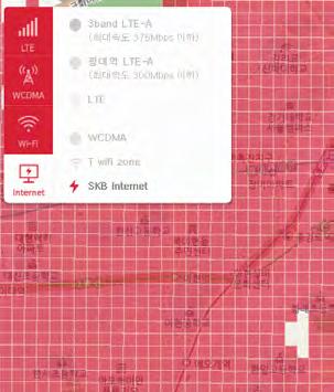 KT의경우일반 WiFi와기가급 WiFi 사용가능한지점을구분하여제공하고있으며, SKT와 LGU +