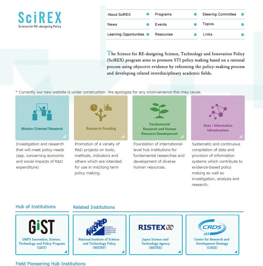 94 2016 년과학기술인력통계조사 [ 그림 3-2] SciREX 플랫폼제공화면 자료 : SciREX 웹사이트 2) Science and technology indicators(nistep) 개요 NISTEP 은과학기술혁신정책, 연구개발과혁신, 과학기술시스템, 과학기술인적자원, 과학기술지표및과학계량학 (Scientometrics) 분야,