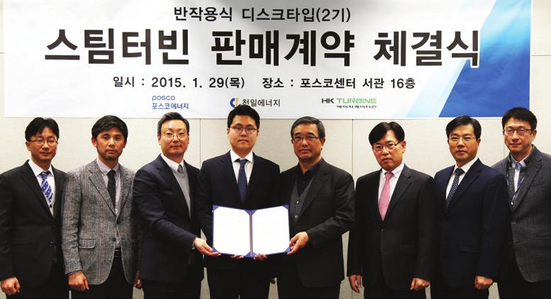 2015년경북포항연료전지공장단지내 6,400평규모의 Cell 제조공장을준공, 연산 100MW 규모의 Cell을생산할계획입니다. Cell 제조공장의일부라인의설치가완료되고시운전에착수함에따라원자재및부품의국내공급망확보에주력하고있습니다.