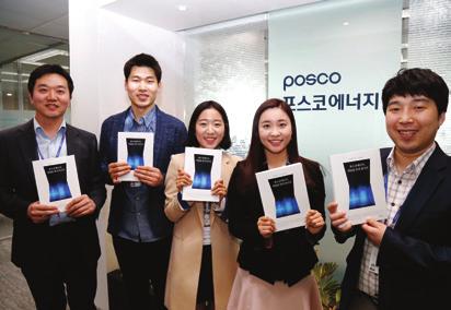 .. 남부지역 성과창출형혁신문화정착 포스코에너지는포스코패밀리의일원으로 POSCO the Great 를달성하기위해수익성향상을위한 PWS(PJT- based Working System), 목표중심의현장활동인 QSS + (Quick Six Sigma), 선진화된일하는방식의 SWP(Smart Work Place) 도입으로성과창출형혁신문화정착에앞장서고있습니다.