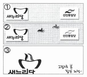 일요신문 2012년 11월 4일 제1068호 동네방네 61 재태국 한인회 공지사항 2012년 하반기, 한인 업소 전화번호 갱신 정확한 재태 한인 업체의 안내를 위해 전화번호 갱신 작업을 시행 하오니 관련 내용을 한인회로 발송하여 주시길 바랍니다. - 방법 : 1.이메일 발송 : thaihanin@gmail.com 2.