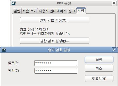 그림 7 은 PDF 옵션 대화 상자의 보안 페이지에서 열기 암호 설정 버튼을 눌렀을 때 표시되는 대화 상자입니다. 그림 7: PDF 파일에 암호 설정하기 메모 권한 설정은 사용자의 PDF 뷰어에서 관련 설정이 사용할 수 있을 때에만 유효합니다. 다른 형식으로 내보내기 오픈오피스에서 내보내기 란 파일 형식 변환을 포함한 파일 관련 동작을 가리킵니다.