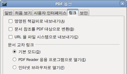 창 옵션 영역 처음 페이지에 맞춰 창 크기 조정 : PDF 뷰어의 창 크기가 PDF 파일의 첫 페이지에 맞게 조 정되어 열립니다. 화면 가운데에서 창 열기 : PDF 뷰어 창이 컴퓨터 화면의 가운데서 열립니다. 전체 화면 모드로 열기 : PDF 뷰어가 창이 아닌 전체 화면 모드로 열립니다.