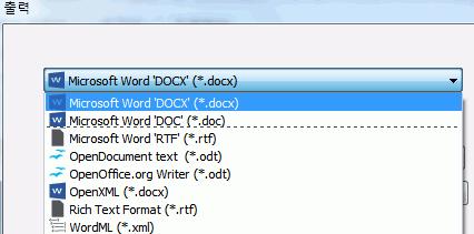 섹션 8: 문서저장하기 Readiris로처리하려는문서는일반텍스트파일에서부터형식이적용된 Word 및 Excel 파일, PDF 및 XPS 파일등다양한출력형식으로저장할수있습니다. Readiris를이용하면이미지 PDF를텍스트를선택또는저장할수있는텍스트검색가능 PDF 문서로변환할수있습니다. 이미지 XPS 문서도마찬가지입니다. 출력형식을선택하려면.