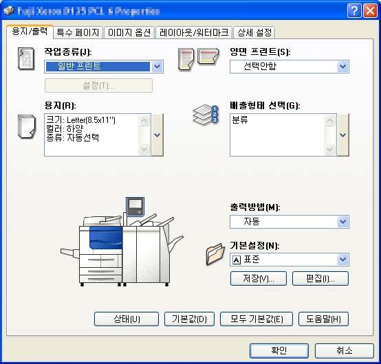 프린트 개인프린트설정방법에대한자세한내용은관리자사용설명서의 "5 사양설정 / 등록 " > " 인증 / 보안설정 " > " 인증설정 " > " 인증 / 개인프린트설정 " 을참고하십시오. 개인프린트작업을프린트하는방법에대한자세한내용은 " 개인프린트 " (P. 308) 를참고하십시오. 설정 컴퓨터에서프린트작업을수행하려면컴퓨터에프린터드라이버를설치해야합니다.