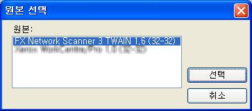 11 컴퓨터작업 스캔데이터가져오기 이절에서는기계의메일박스에서컴퓨터로문서를가져오는방법에대해설명합니다. 다음네가지방법을사용할수있습니다. 각순서의참조절은다음과같습니다. TWAIN 호환응용프로그램을사용하여가져오기...320 Stored File Manager 3 을사용하여가져오기...322 CentreWare Internet Services 를사용하여가져오기.