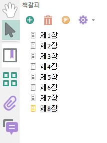 책갈피계층구조만들기 하나이상의책갈피중첩 책갈피를중첩시키려면다음중하나를수행합니다. [ 책갈피 ] 패널에서하나이상의책갈피를선택한후상위책갈피의바로아래로끌어옮깁니다. 책갈피를끌때나타나는점선은책갈피가배치될위치를표시합니다. 책갈피를마우스오른쪽단추로클릭하고 [ 하위책갈피추가 ] 를선택한다음책갈피이름을입력하고대상을설정합니다.