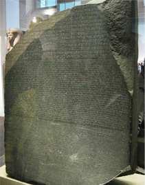 로제타석 Rosetta Stone, 로마지배기, 기원전 196년 1799 년나폴레옹의이집트원정군이나일강하구의로제타마을에서진지를구축하던중발 굴한비석조각이다. 발견당시에는흑색의현무암또는화강암으로추정했으나오늘날에는 화강섬록암으로보고있다.