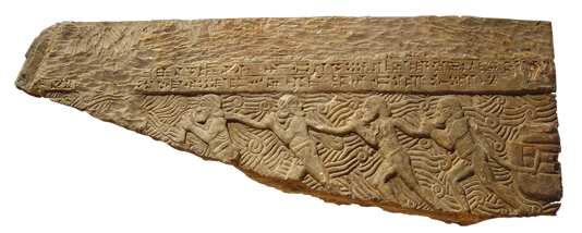 기원전 7세기 에이르면시리아, 팔레스타인, 이집트까지정복해세계제국을건설했는데특히기병과전차를구비한강력한군대를 가지고있었다. 아시리아는메소포타미아에서일어난여러가지문화를융합하여변경지대에전했다는문화적특색이있다. 니네베와 코르사바드유적에서볼수있듯도시계획이나성쌓기에능했고예술면에서는석조의환조와부조로뛰어난작품들을 남겼다. 전투와맹수사냥등잔인한행위를주제로한것이많다.
