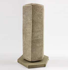 산헤립프리즘 Clay Prism of Sennacherib Deity Holding a Flowing Vase, 신아시리아시대, 기원전 689년 성경에는남유다의히스기야왕(Hezekiah) 이아시리아제국산헤립왕(Sennacherib) 의침 입을받았는데하나님께서기적적으로개입해준덕분에예루살렘이함락되지않았다고 나온다.