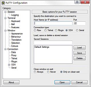 구글이개발한크로모팅프로토콜을이용해사용자가다른컴퓨터로원격접속하는프로그램 [ PuTTY ] FTP