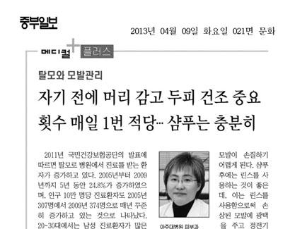 .. MRI 실에서는수상한상을의료원발전기으로기부하였다.