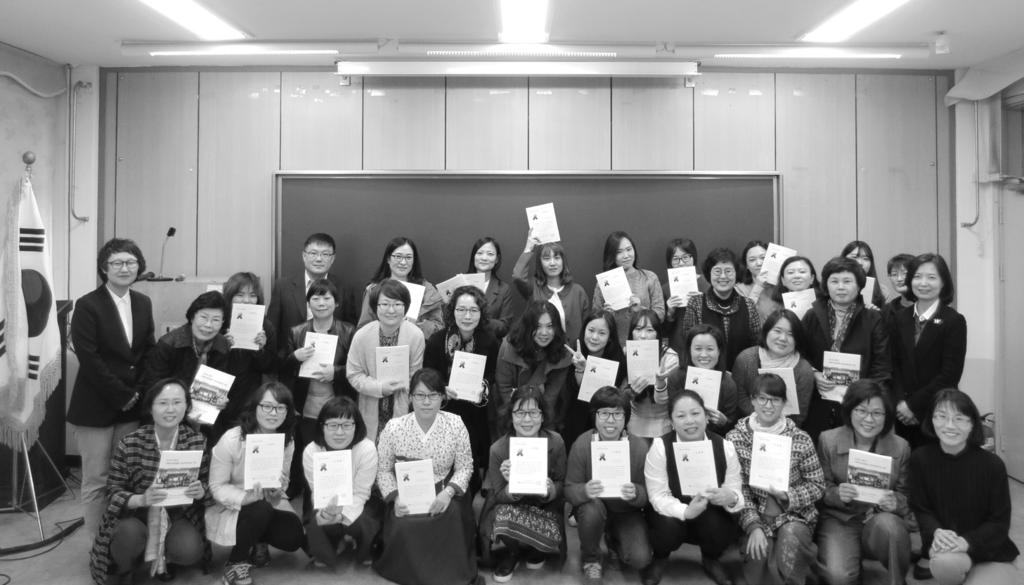 3 부 2016 한국여성재단주요활동 49 유한킴벌리여성 NGO 장학사업 전국여성 시민사회단체여성활동가들의정책전문성및리더십강화를위하여장학금지원 및단기교육과정을지원하였습니다.