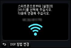 10. Wi-Fi 기능사용하기 스마트폰 / 태블릿에연결하기 패스워드를사용하지않고연결하기 패스워드를입력하지않고사용자의스마트폰에간편하게직접접속할수있습니다. 메뉴를선택하십시오.